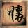 原版佛斯普林菲尔德学院文凭学位【degxx.com】